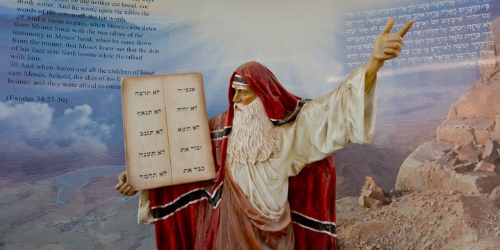 OLD TESTAMENT